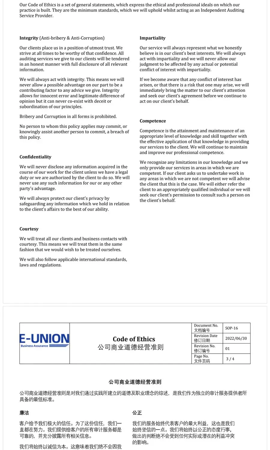 document image
